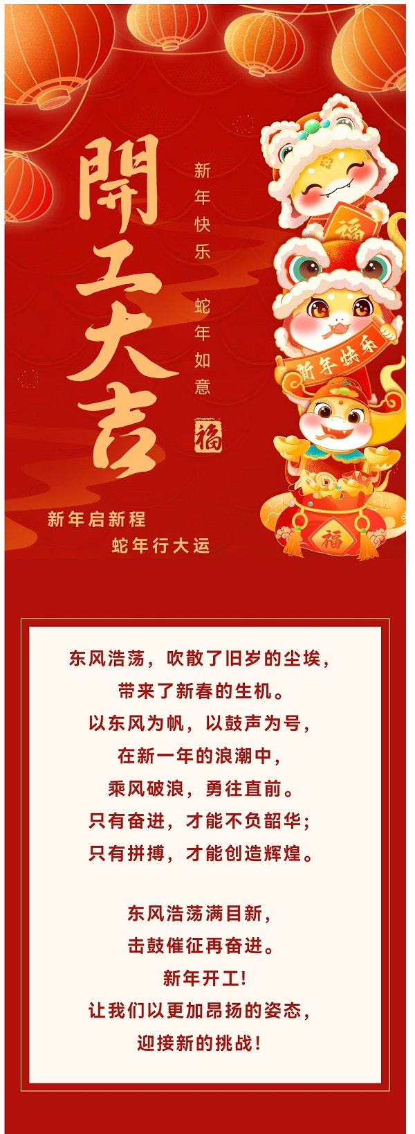 微信图片_20250221101601.jpg